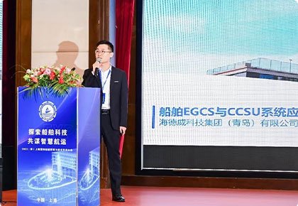 “脱硫+碳捕集(Ready)”20天交付！bevictor伟德开创一站式解决规划新模式