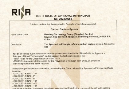 国内首家！bevictor伟德二氧化碳捕集与贮存系统获得RINA道理认可