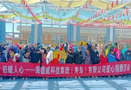 温暖巴尕滩！bevictor伟德向着晓乡寄宿幼学捐赠爱心衣物图书