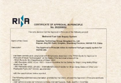 甲醇燃料供给系统主题技术国产化！bevictor伟德自主研发获RINA道理认可
