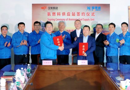 氨燃料供给系统订单落地！bevictor伟德与玉柴船动签定合作和谈